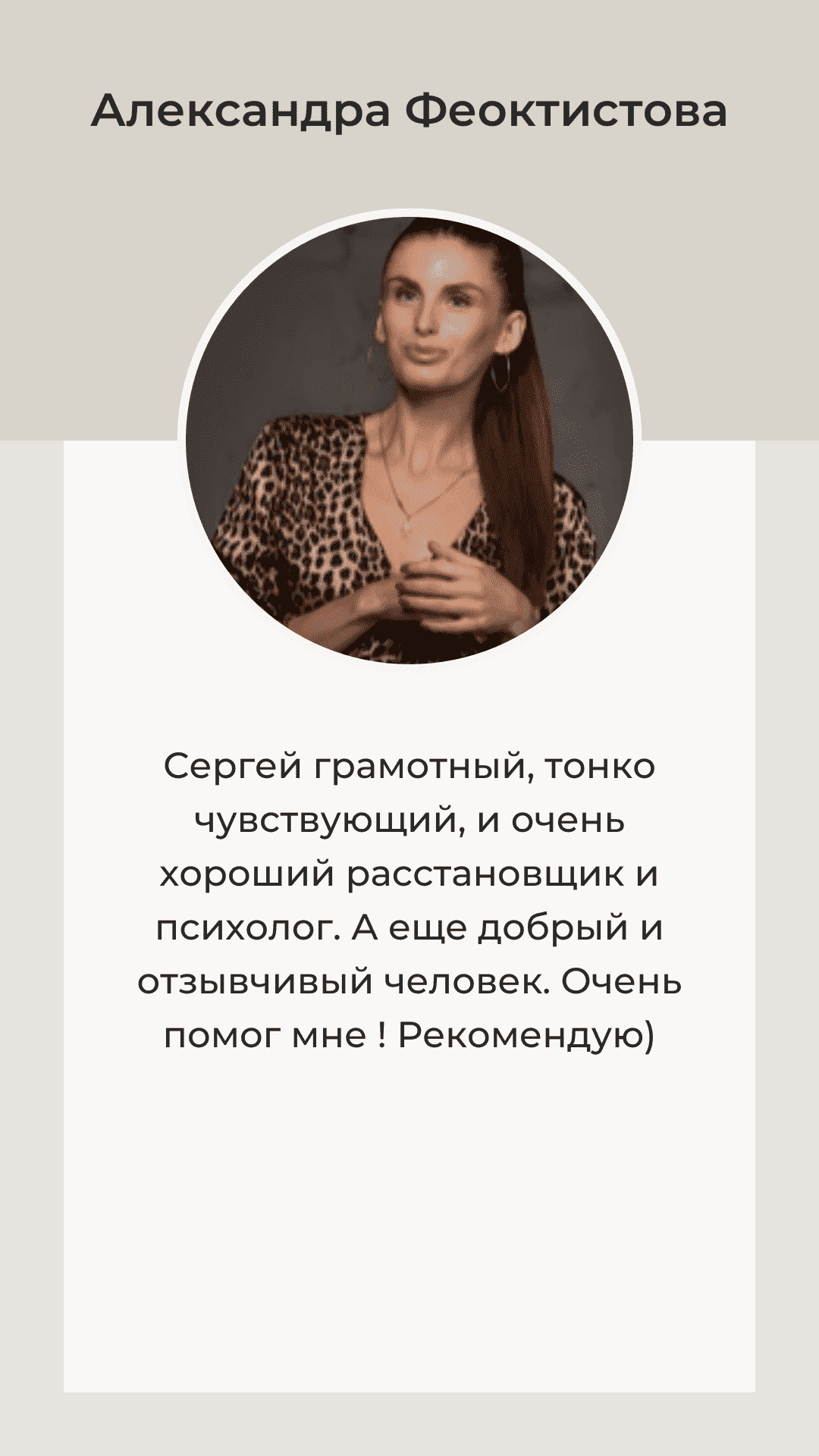 отзывы-13